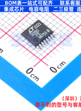 线性稳压器(LDO) LT3091IFE#PBF TSSOP-16 ADI(亚德诺) 全新原装