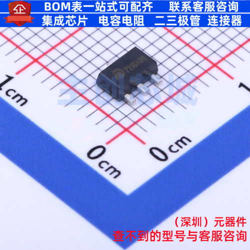 线性稳压器(LDO) MD7218A30PA1 SOT-89-3L 明达微 电子元器件配单