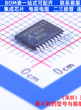 电流传感器 A5303SLETR-T TSSOP-20 ALLEGRO(美国埃戈罗) 元器件