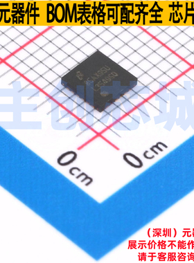 LED驱动 LM3549SQE/NOPB WQFN-24 TI/德州 电子元件配单全新原装