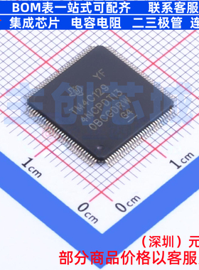 单片机(MCU/MPU/SOC) TM4C1294NCPDTI3R TQFP-128 TI/德州 元器件