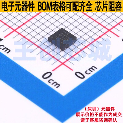 CAN收发器 TCAN1042GVDRBRQ1 VSON-8 TI/德州 电子元器件全新原装