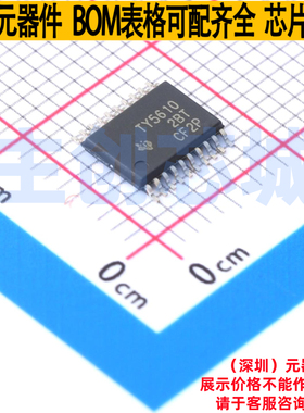 数模转换芯片DAC TLV5610IPWR TSSOP-20 TI/德州 电子元器件配单