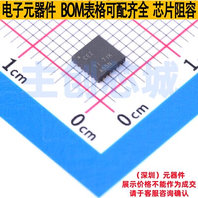 LCD驱动 TPS65146RGER VQFN-24 TI/德州 电子元器件配单全新原装