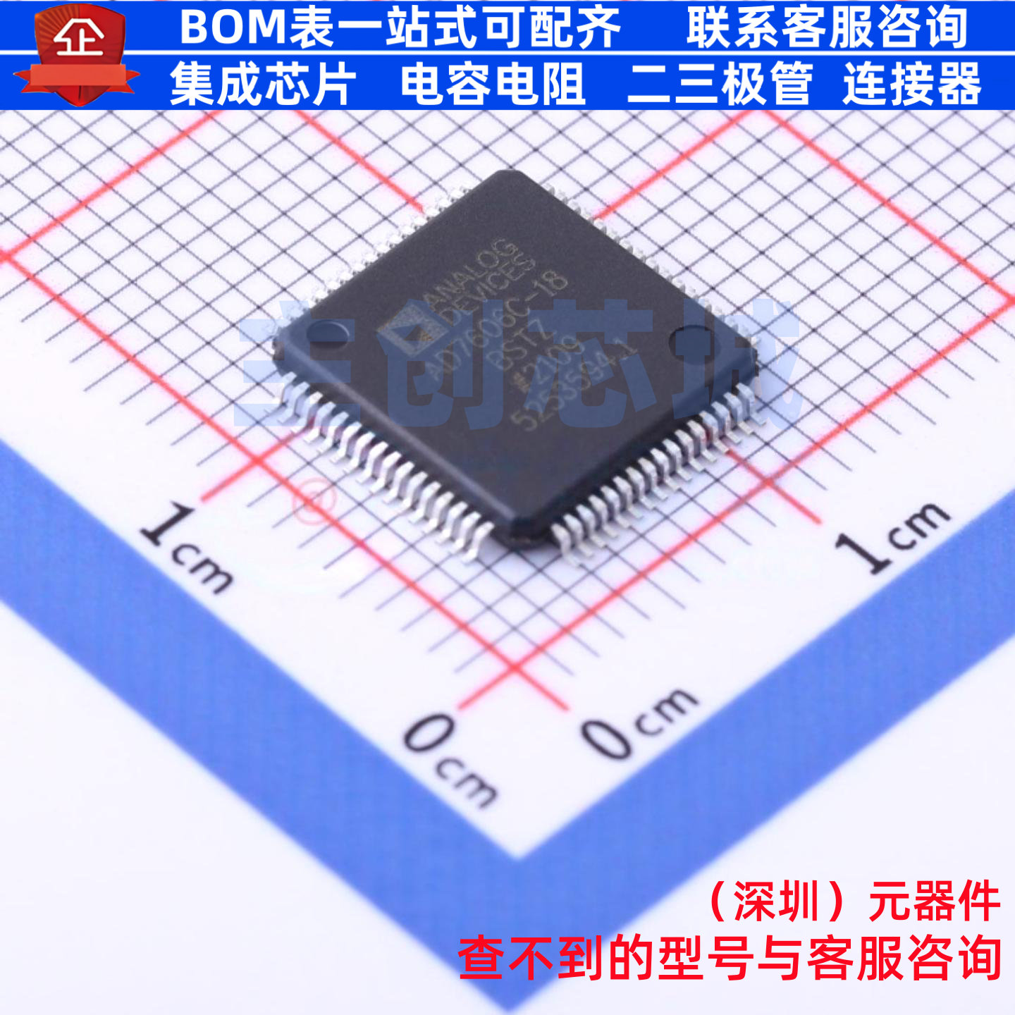 ADC/DAC芯片 AD7606C-18BSTZ LQFP-64 ADI(亚德诺) 电子元件配单