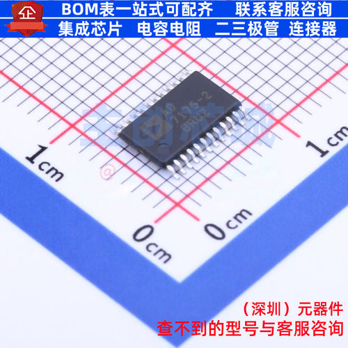模数转换芯片ADC AD7175-2BRUZ-RL TSSOP-24 ADI(亚德诺) 元器件