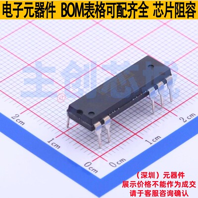 隔离电源模块 DCR010505P DIP,22.9x7.1mm TI/德州 电子元件配单
