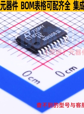 DC-DC电源芯片 LT8711IFE#PBF HTSSOP-20 ADI(亚德诺) 电子元器件