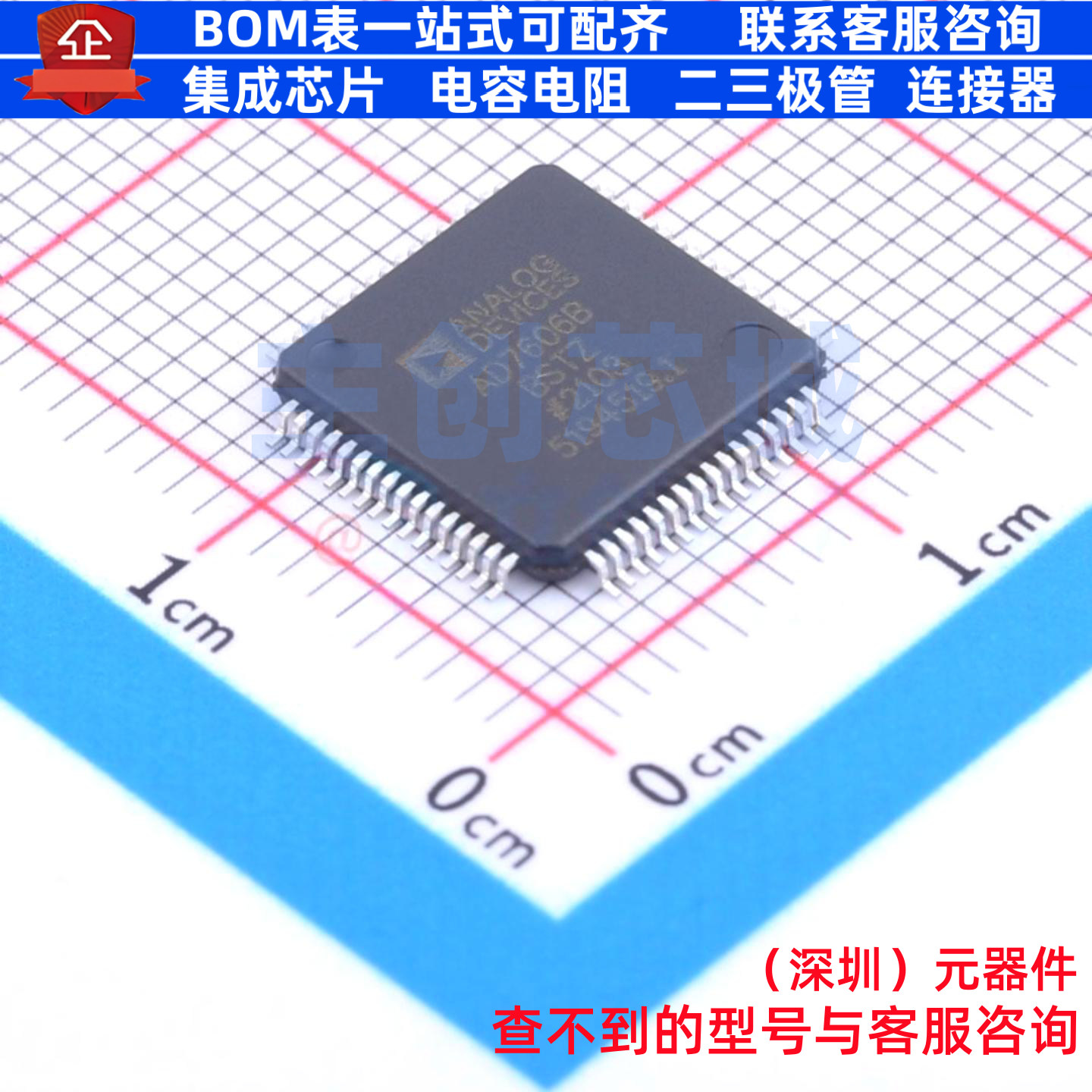ADC/DAC芯片 AD7606BBSTZ-RL LQFP-64 ADI(亚德诺) 电子元件配单