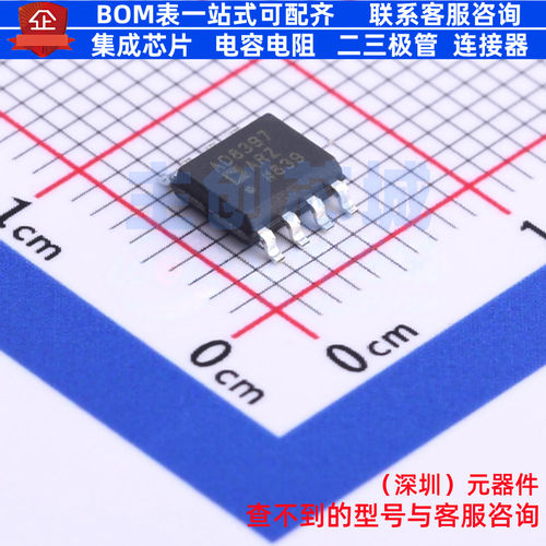 运算放大器 AD8397ARZ-REEL7 SOIC-8 ADI(亚德诺) 电子元器件配单
