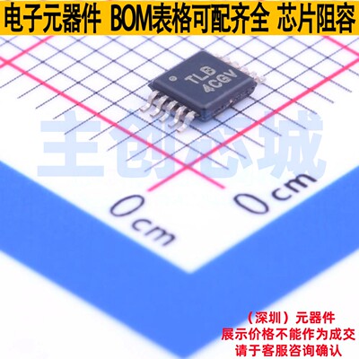 仪表放大器 INA330AIDGST VSSOP-10 TI/德州 电子元器件全新原装