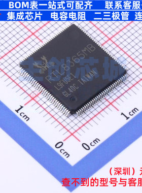 以太网收发器 RTL8365MB-VC-CG LQFP-128 REALTEK(瑞昱) 全新原装