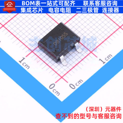 整流桥 DB105S DBS CJ(江苏长电/长晶) 电子元器件配单全新原装