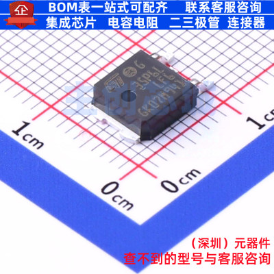 场效应管(MOSFET) STD35P6LLF6 TO-252 意法半导体 电子元件配单