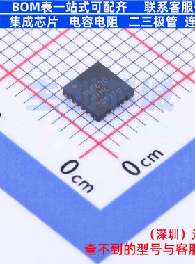 单片机(MCU/MPU/SOC) PIC16F690T-I/ML QFN-20 MICROCHIP(微芯)