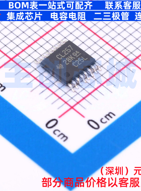 信号开关/编解码器/多路复用器 SN74CBTLV3257PW TSSOP-16 TI/德