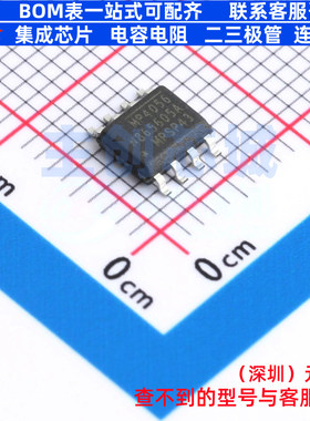 LED驱动 MP4056GS-Z SOIC-8 电子元器件配单全新原装