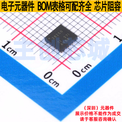 AC-DC控制器和稳压器 UCC28250RGPR VFQFN-20 TI/德州 电子元器件