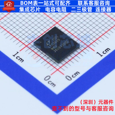 DC-DC电源芯片 LTC3609EWKG#PBF QFN-52(7x8) ADI(亚德诺) 元器件