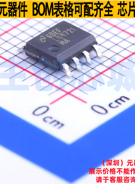 音频功率放大器 LME49721MAX/NOPB SOIC-8 TI/德州 电子元件配单