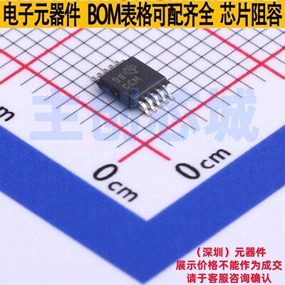 ADC/DAC芯片 XTR111AIDGQT HVSSOP-10 TI/德州 电子元件全新原装