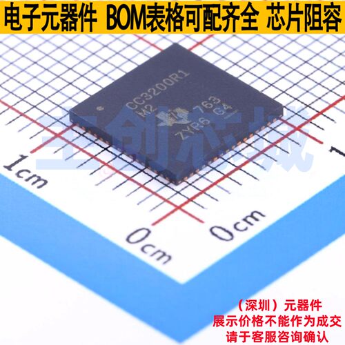 无线收发芯片 CC3200R1M2RGCR QFN-64 TI/德州 电子元件全新原装