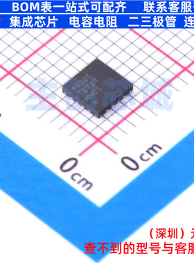 模拟开关/多路复用器 MAX4692ETE+ TQFN-16 MAXIM(美信) 全新原装