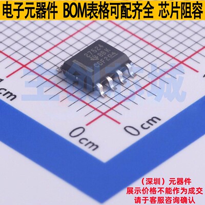 栅极驱动芯片 UCC27524DR SOIC-8 TI/德州 电子元件配单全新原装