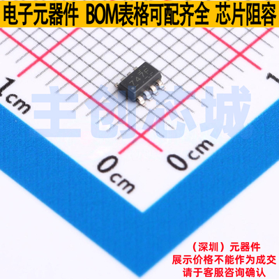功率电子开关 LM74700QDDFRQ1 TSOT-23-8 TI/德州 电子元器件配单