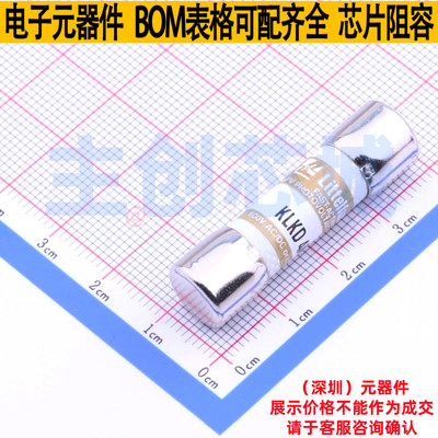 一次性保险丝 KLKD004.T - Littelfuse/力特 电子元器件全新原装
