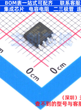 电压基准芯片 MAX6167AESA+ SOIC-8 ADI(亚德诺) 电子元器件配单