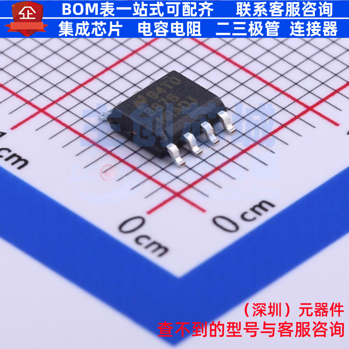 线性稳压器(LDO) LP3878MRX-ADJ/NOPB SO-8 TI/德州 电子元件配单