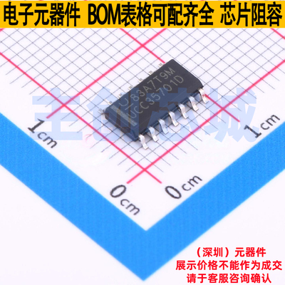 AC-DC控制器和稳压器 UCC35701D SOIC-14 TI/德州 电子元器件配单