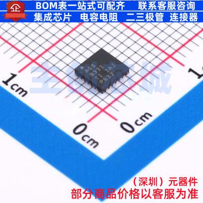 模数转换芯片ADC ADS8332IRGER VQFN-24 TI/德州 电子元器件配单