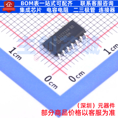 逻辑门 CD4025BM96 SOIC-14 TI/德州 电子元器件配单全新原装