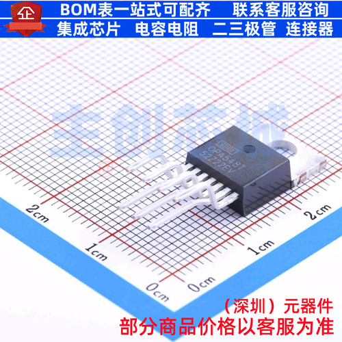运算放大器 OPA548T TO-220-7 TI/德州 电子元器件配单全新原装