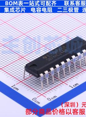 缓冲器/驱动器/收发器 SN74HC244N DIP-20 TI/德州 电子元件配单