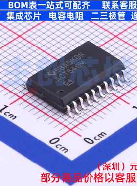 缓冲器/驱动器/收发器 CD74ACT540M96 SOIC-20 TI/德州 全新原装