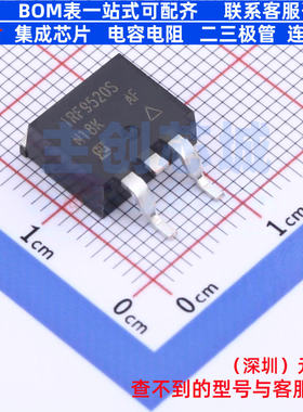 场效应管(MOSFET) IRF9520SPBF TO-263 VISHAY(威世) 电子元器件