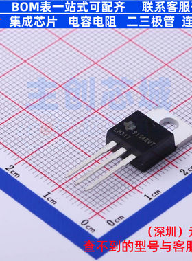 线性稳压器(LDO) LM317KCS TO-220 TI/德州 电子元件配单全新原装