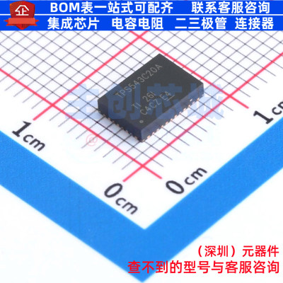 DC-DC电源芯片 TPS543C20ARVFR LQFN-40 TI/德州 电子元器件配单