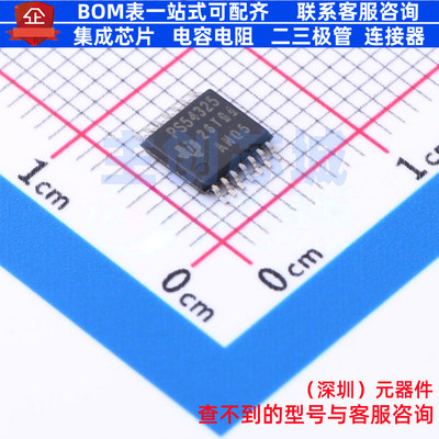 DC-DC电源芯片 TPS54325PWP HTSSOP-14 TI/德州 电子元件全新原装