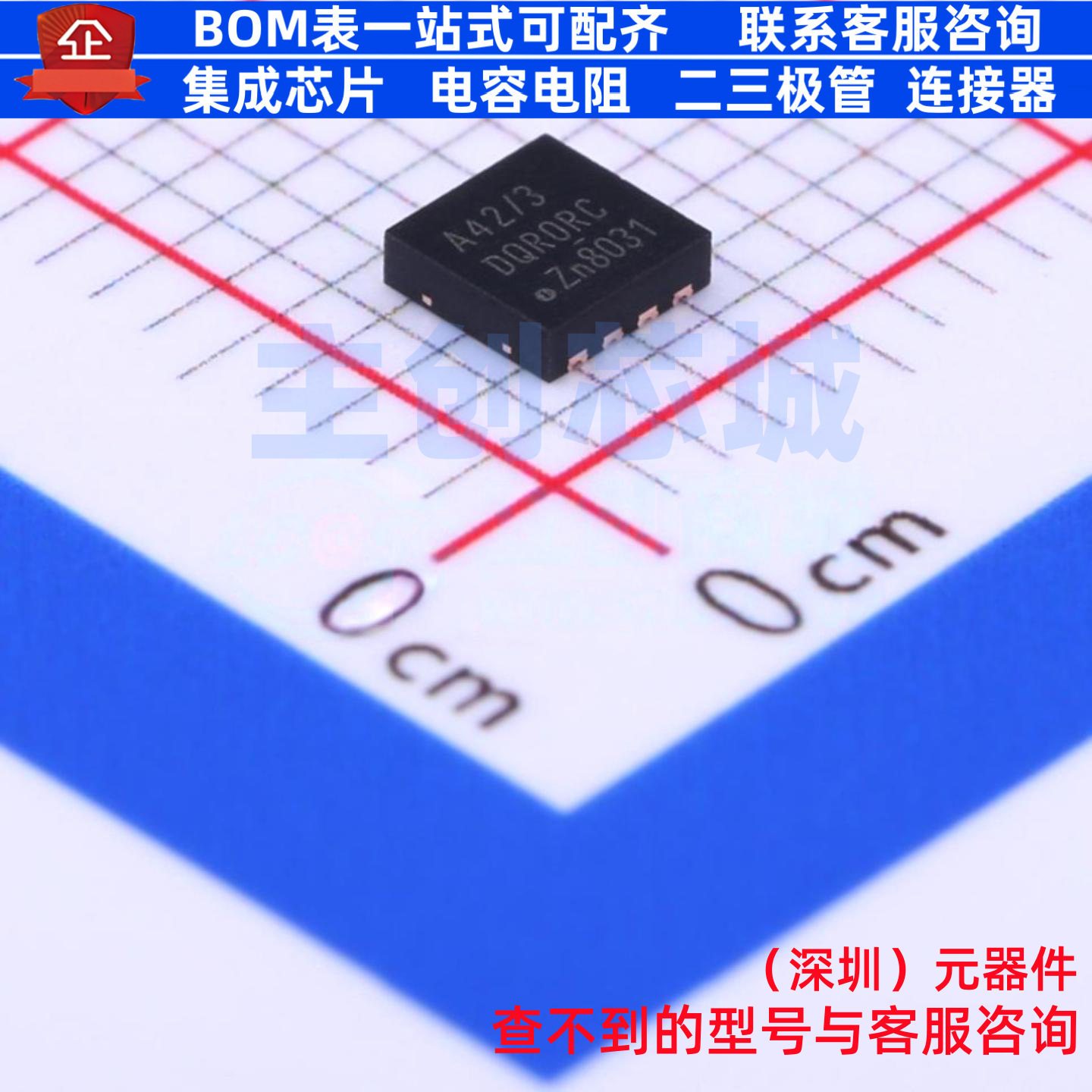 CAN收发器 TJA1042TK/3/1J HVSON-8 安世 电子元器件配单全新原装