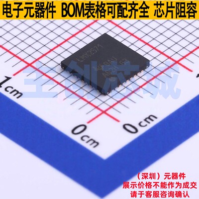 时钟发生器/频率合成器/PLL LMX2571NJKR QFN-36 TI/德州 元器件