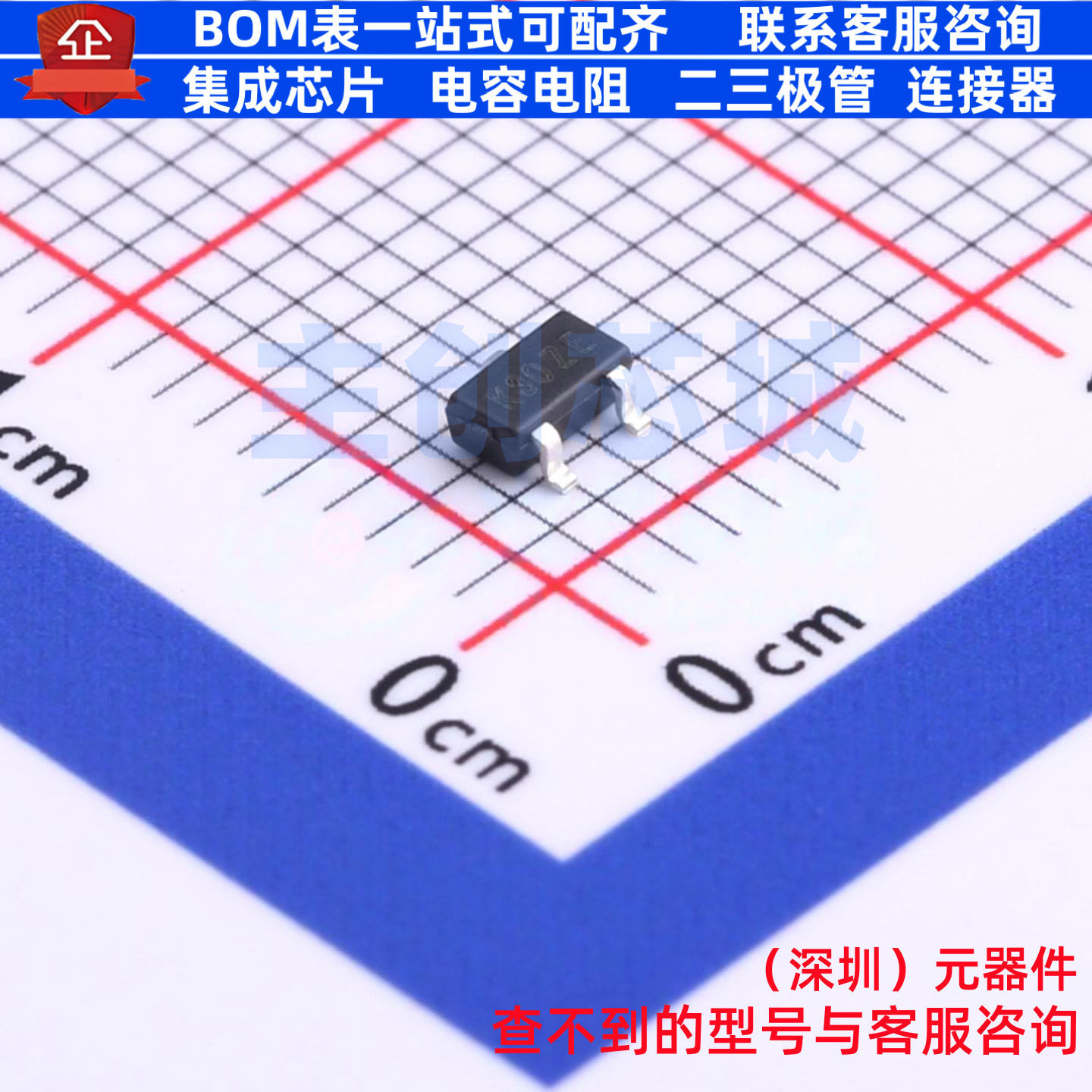 霍尔开关 AH183-WG-7 SC-59 DIODES(美台) 电子元件配单全新原装