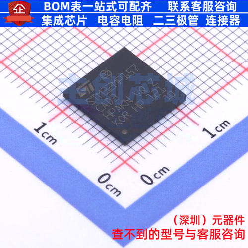 单片机(MCU/MPU/SOC) STM32MP157CAD3 TFBGA-257 意法半导体