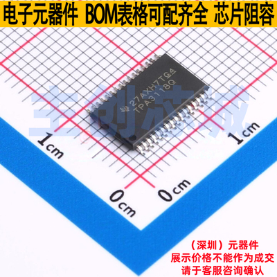 音频功率放大器 TPA3118D2QDAPRQ1 HTSSOP-32 TI/德州 电子元器件