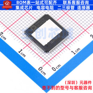 运算放大器 ADHV4710BSVZ-RL TQFP-80 ADI(亚德诺) 电子元件配单