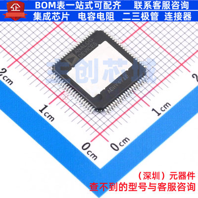 运算放大器 ADHV4710BSVZ-RL TQFP-80 ADI(亚德诺) 电子元件配单