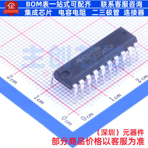 模数转换芯片ADC TLC2543CN PDIP-20 TI/德州 电子元器件全新原装
